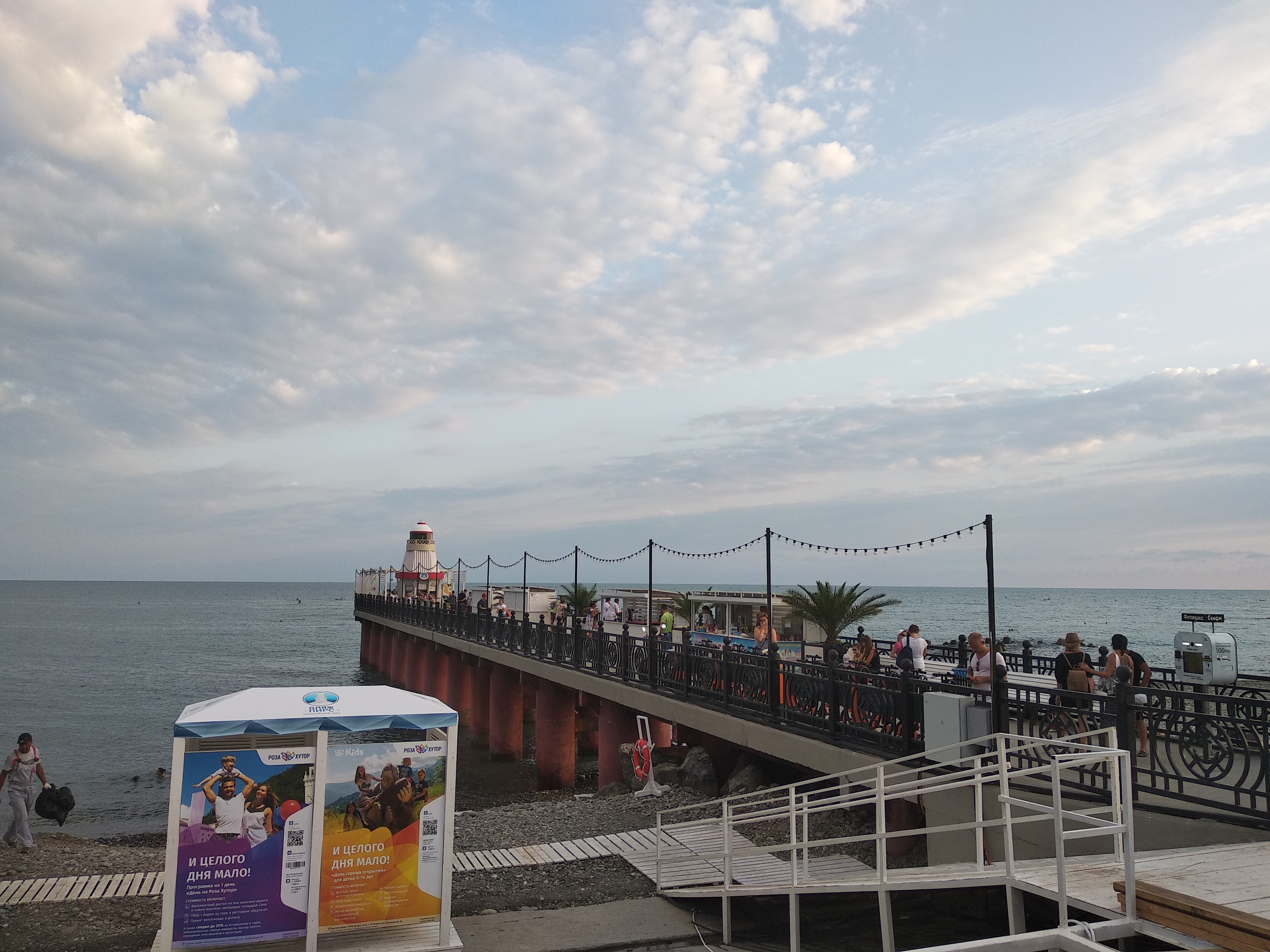 Santiago-Adler/Sochi-main-image